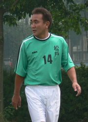 盛永 哲也
